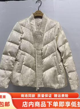 婉菲儿OSY-25D8728冬装2025女款白鹅绒时尚国风新中式羽绒短外套