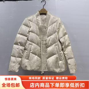 国风新中式 婉菲儿OSY 白鹅绒时尚 2025女款 羽绒短外套 25D8728冬装