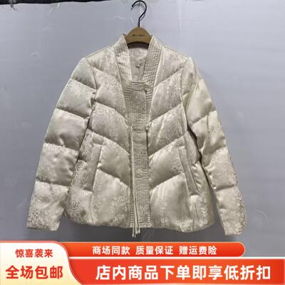 OSY-25D8728冬装2025女休闲百搭白鹅绒时尚国风新中式羽绒短外套