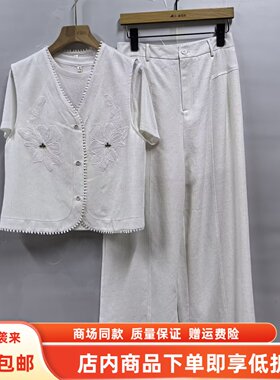 KLX-T6283夏装2026女款时尚国风刺绣马甲短袖T恤衫阔腿裤三件套裤