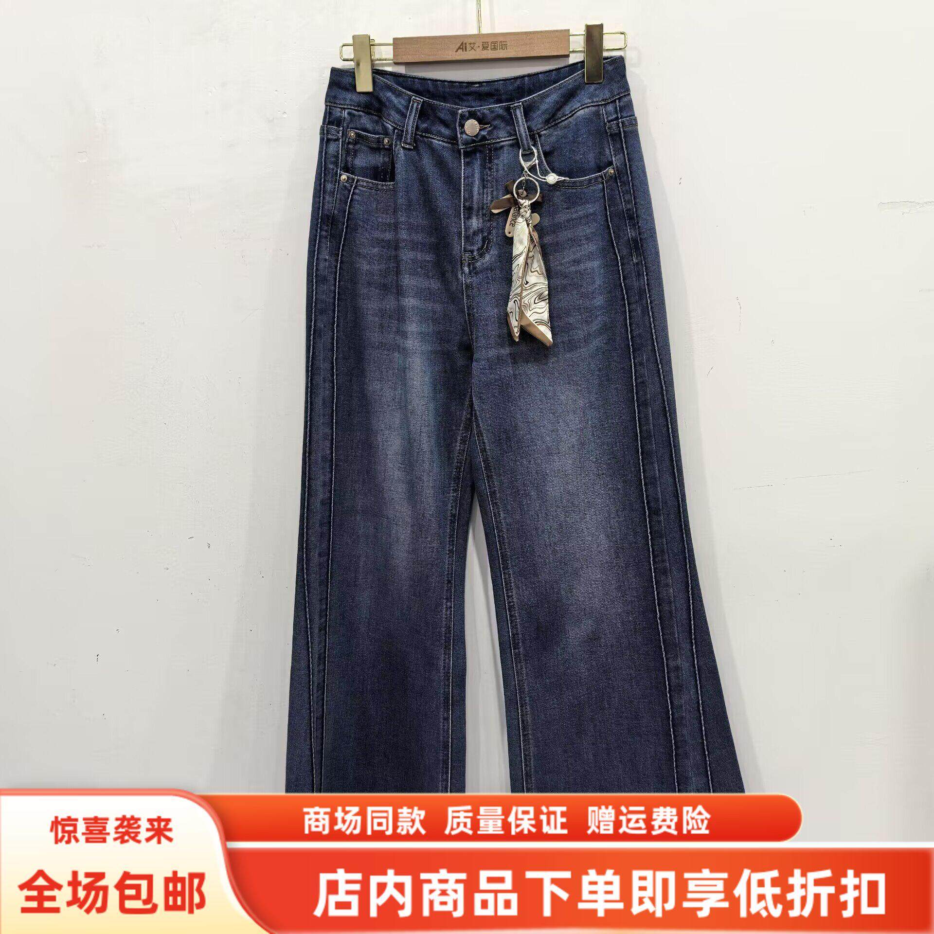 蔻缇莎KT6716春装2026女新款时尚休闲高腰直筒喇叭裤减龄牛仔长裤