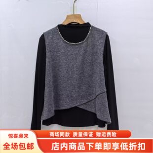 嘉HRLC5093春装2026女款时尚韩系针织马甲圆领T恤百搭两件套上衣