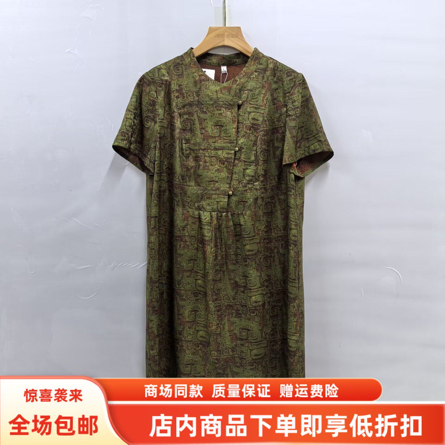 K26BL065夏装2026女款时尚国风印花宽松中老年妈妈气质连衣裙3XL