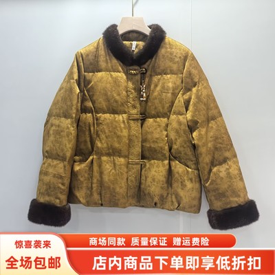 艾丹辰MX255Y799冬装2025女款时尚国风白鸭绒仿貂毛羽绒服短外套