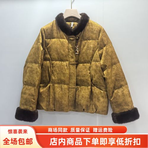 艾丹辰MX255Y799冬装2025女款时尚国风白鸭绒水貂毛羽绒服短外套