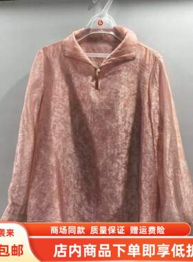 熙琴儿MX261S827春装2026女新款时尚休闲宽松洋气衬衫气质长小衫