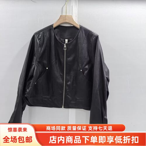 阿曼珂6Q71036秋装2026女款时尚休闲PU皮衣百搭夹克气质短款外套