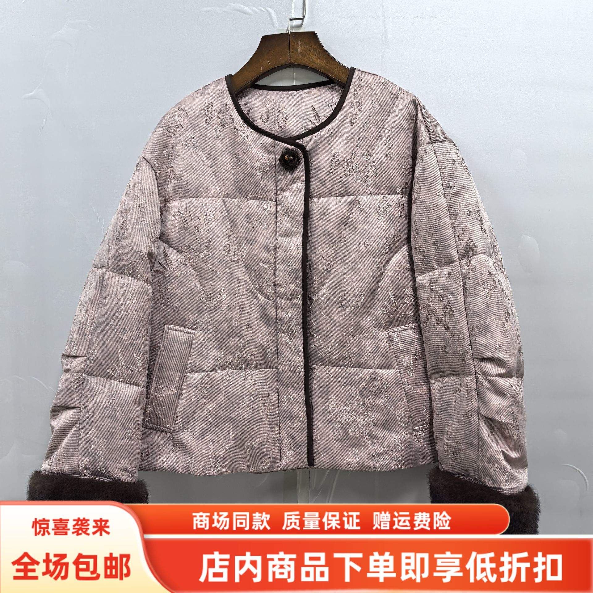 商场同款雅Y25D508冬装2025时尚国风白鸭绒提花加厚羽绒服短外套