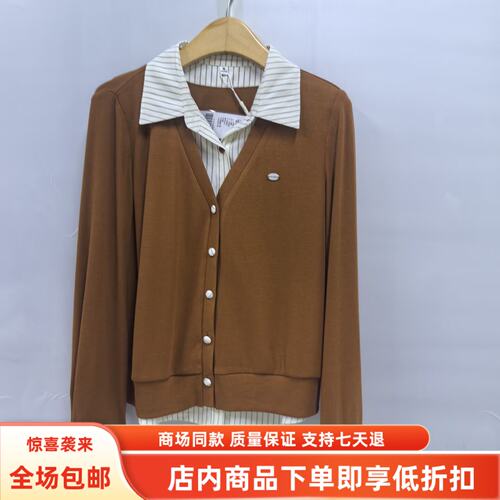 佑Y26C3032秋装2026女新款时尚休闲条纹衬衣领假两件针织开衫上衣