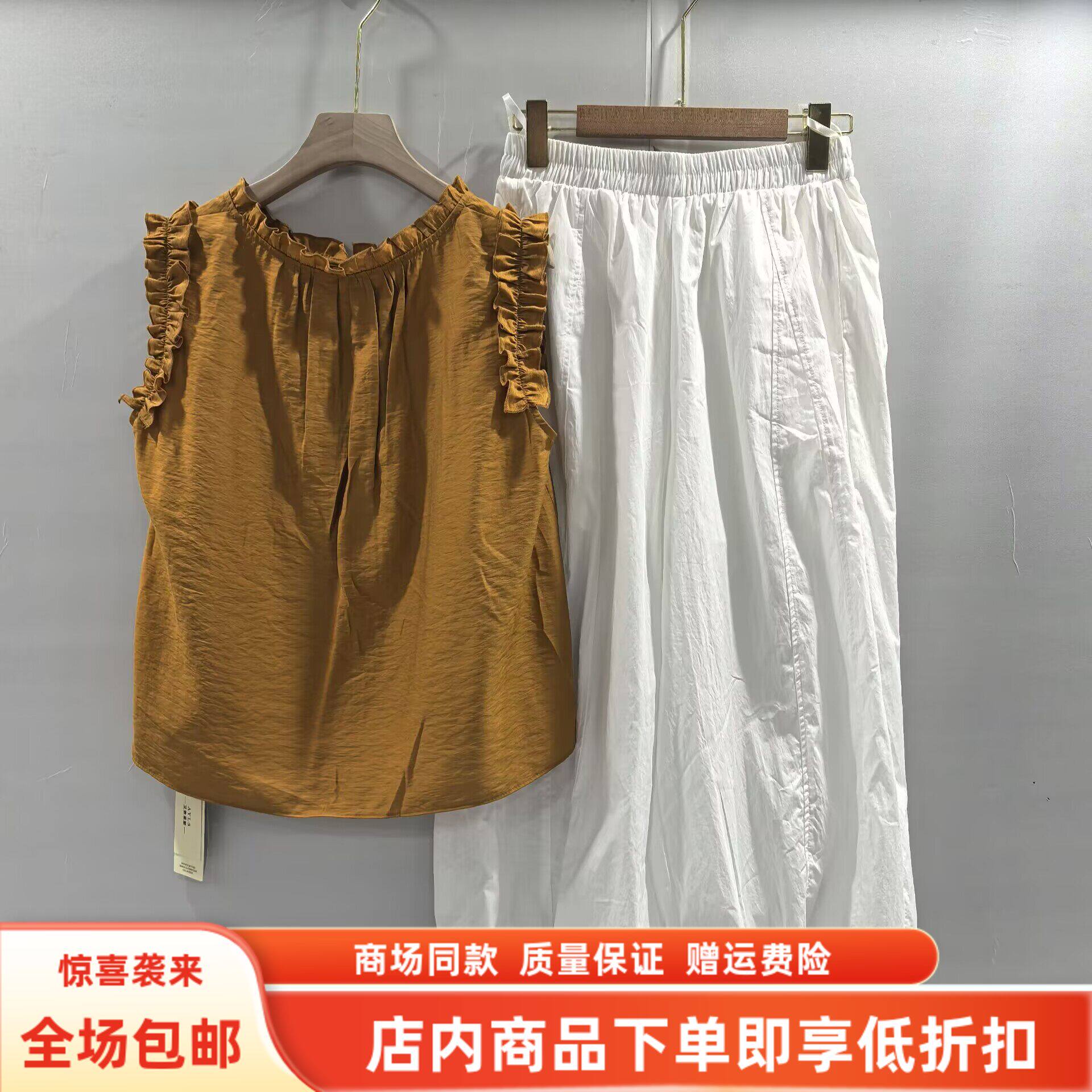 艾依N262003夏装2026女新款时尚韩版无袖上衣九分阔腿裤两件套裤