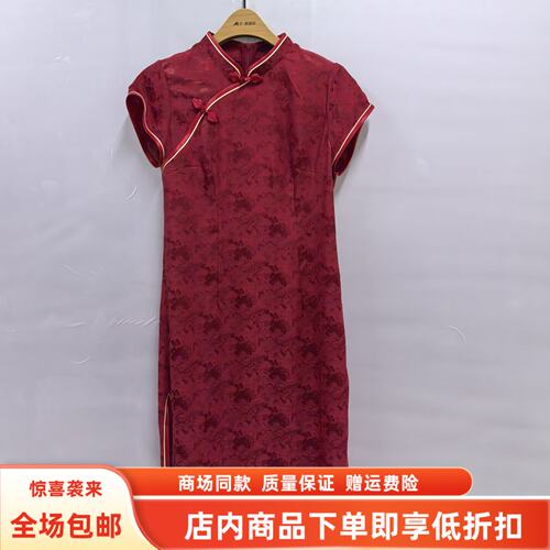 Y26BL061夏装2026女新款时尚国风喜婆婆婚宴旗袍裙立领长款连衣裙