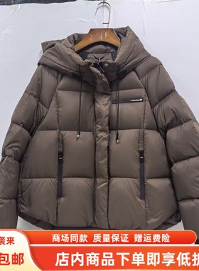 卓玛17023Z7552冬装2025女新款时尚休闲保暖鹅绒服连帽减龄短外套