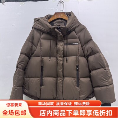 卓玛17023Z7552冬装2025女新款时尚休闲保暖鹅绒服连帽减龄短外套