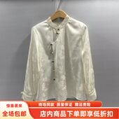 百搭小衫 J261S007春装 显瘦国风立领提花衬衫 新中式 2026女新款 时尚