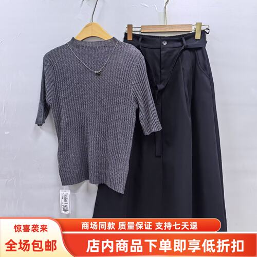 F26C-T2237秋装2026女新款时尚韩系针织中袖衫A字半身裙两件套裙