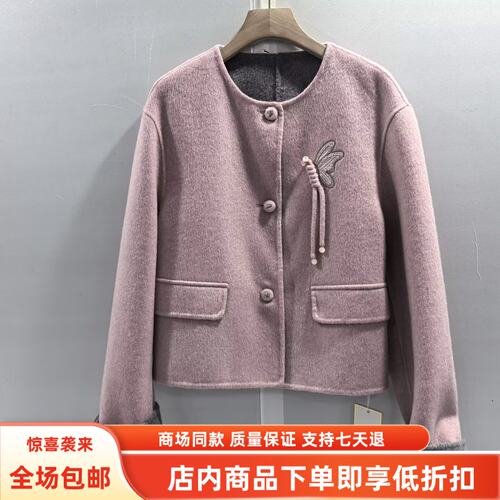 舒袖D-6855秋冬2026女款时尚国风羊绒大衣单排扣百搭短款毛呢外套