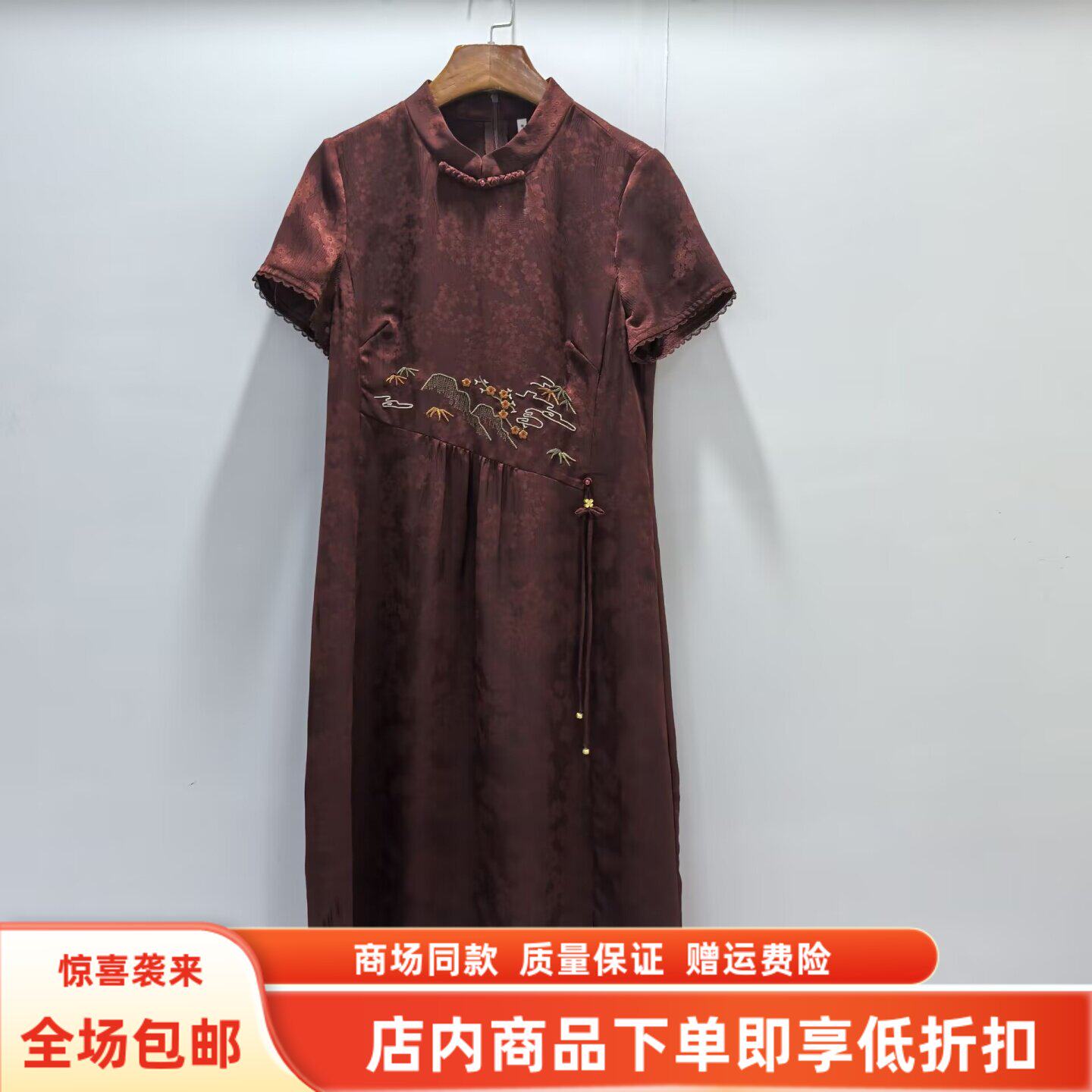 熙琴儿MX262L601夏装2026女新款时尚国风提花贵气绣花旗袍连衣裙