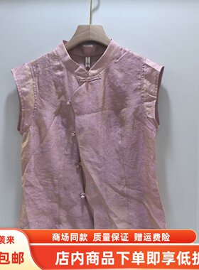 阿曼珂6X51001X夏装2026女新款时尚国风立领盘扣人丝提花上衣小衫