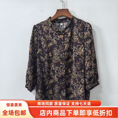 JMY3636秋装2026女新款时尚国风立领盘扣印花衬衫七分袖气质小衫