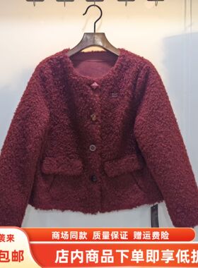 慕妮雅MSDM9191冬装2025新款时尚羊羔毛小香风皮毛一体短款女外套