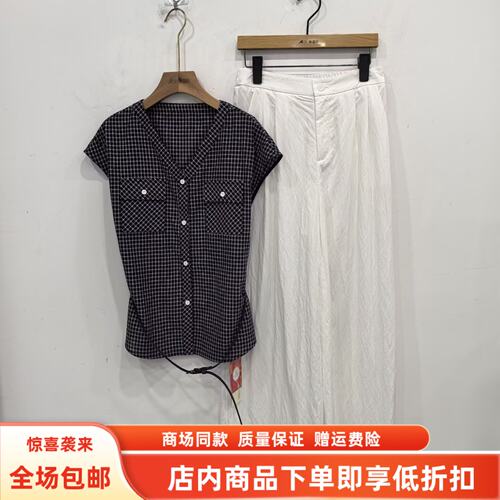E27BT118夏装2026女新款时尚休闲V领格纹衬衫宽松阔腿裤两件套裤