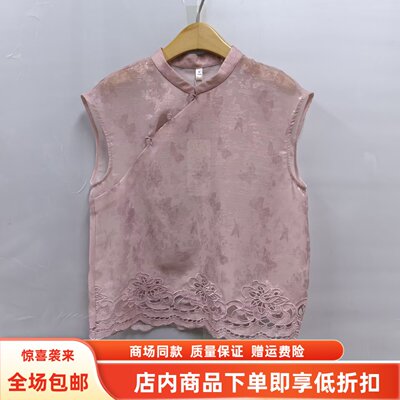 BF2S8131夏装2026女新款时尚国风立领无袖刺绣拼接新中式提花小衫