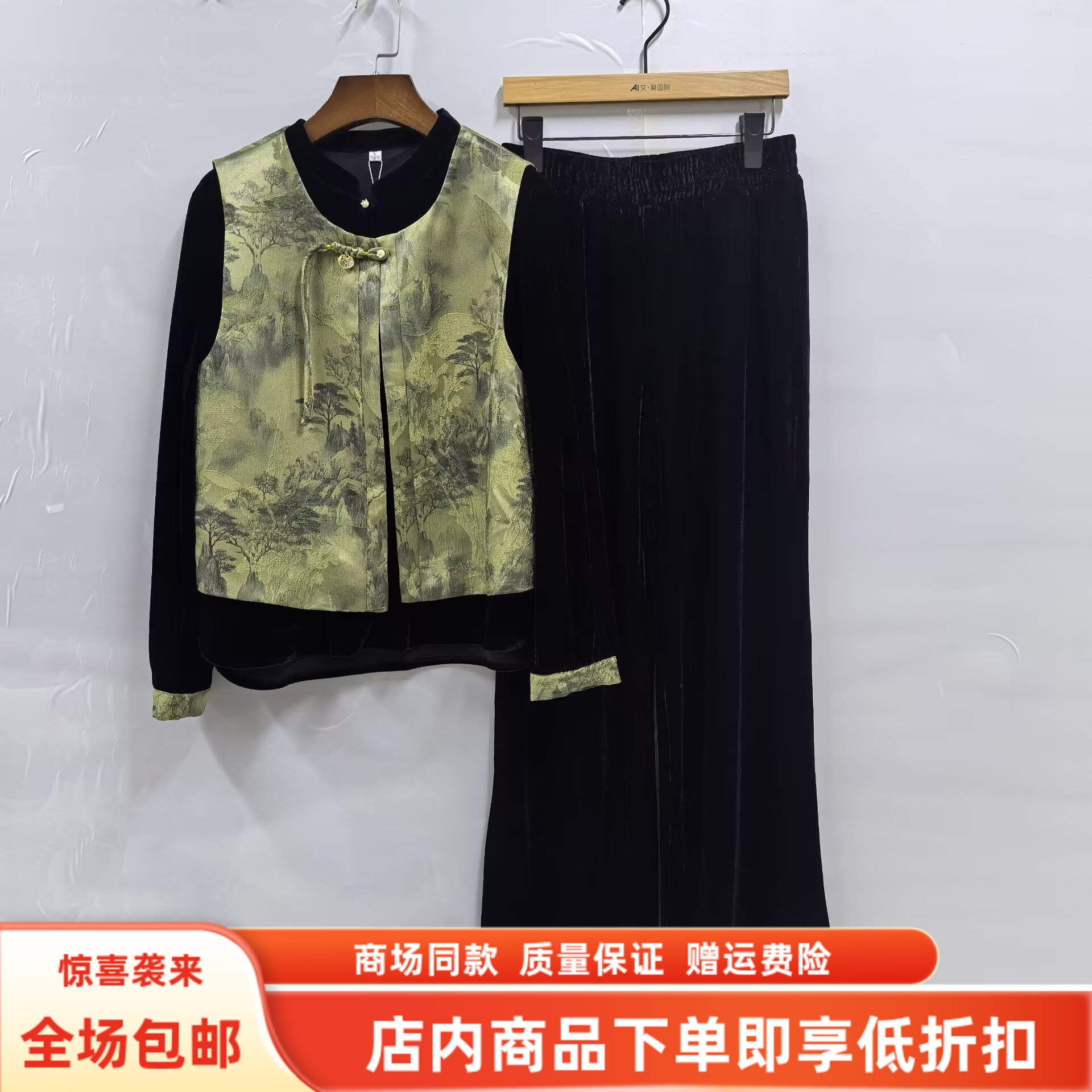 英姿俪人25Q-T3392秋装2025时尚国风新中式马甲长裤三件套套裤女