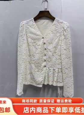 瑞26C039春装2026女式新款时尚韩版修身V领蕾丝百搭显瘦长袖小衫