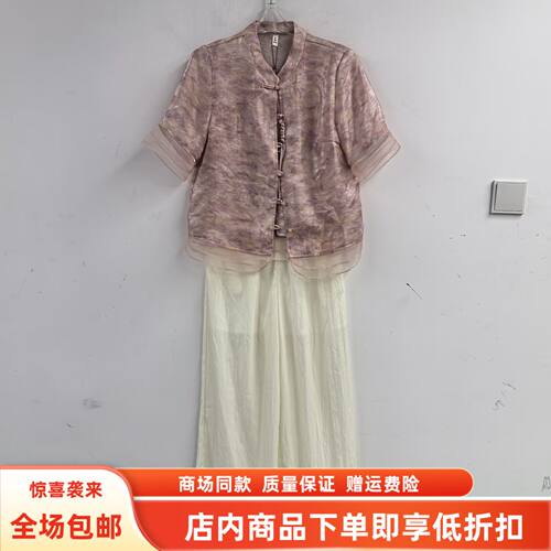FYZL26BT055夏装2026女新款时尚国风立领拼色衬衫阔腿裤两件套裤