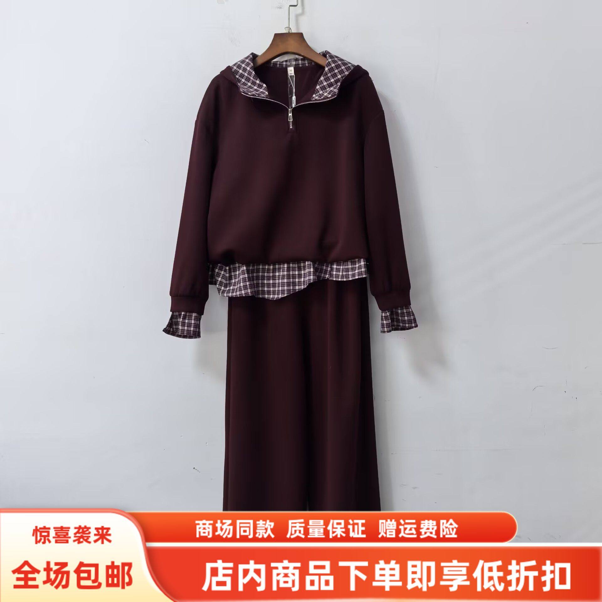 Z31028春装2026女新款时尚休闲运动风拼接卫衣衫阔腿裤两件套套裤,女装/女士精品,时尚套装,淘宝优惠券,粉丝福利购,淘宝优惠卷