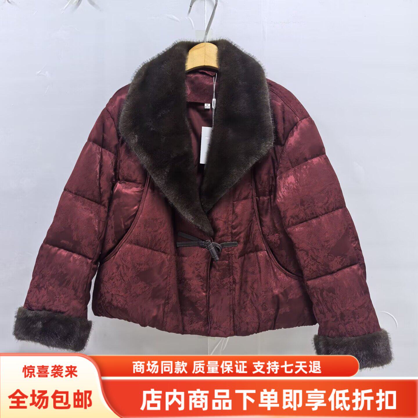 歌G65Y562冬装2026女款时尚国风新中式仿貂毛领白鸭绒羽绒服外套