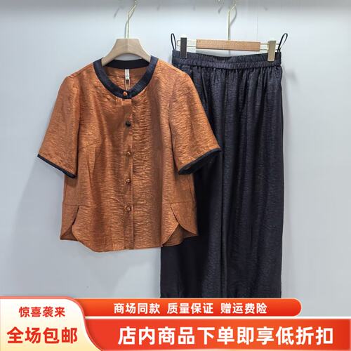 阿曼珂6X0977夏装2026女时尚妈妈国风宽松衬衫九分裤天丝两件套裤