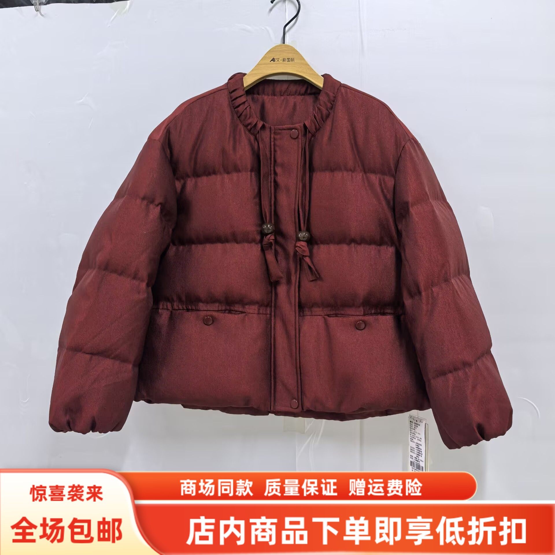 佑芙妮Y25D8056冬装2025女新款时尚国风白鸭绒保暖羽绒服短款外套