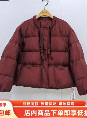 佑芙妮Y25D8056冬装2025女新款时尚国风白鸭绒保暖羽绒服短款外套