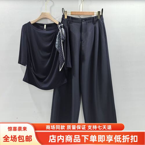 金俪朵J-C7715秋装2026女新款时尚垂感七分袖上衣阔腿裤两件套裤