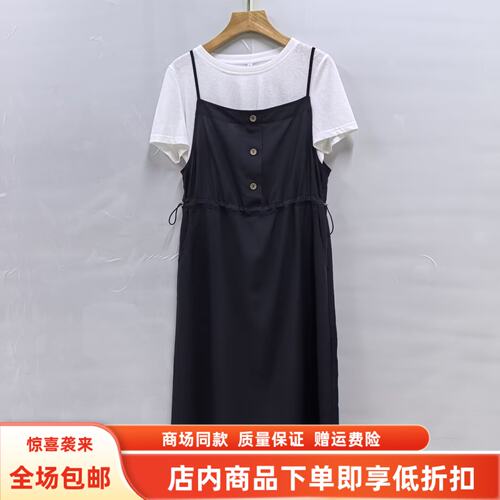 奕E27BT181夏装2026女新款时尚韩系圆领T恤抽绳背带长裙两件套裙