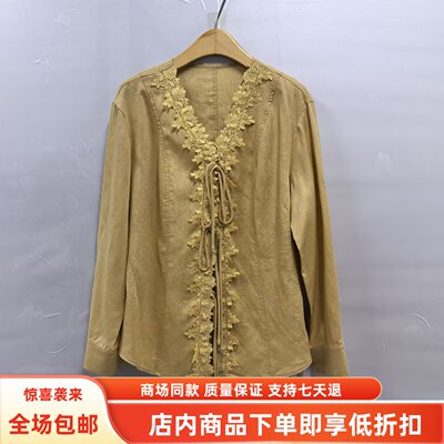 莱JR8133-1秋装2026女款时尚蕾丝边拼接V领衬衣减龄长袖气质大衫