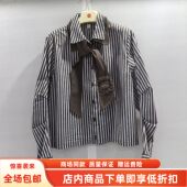 衬衫 商场同款 百搭减龄上衣 时尚 休闲条纹长袖 JR8055春装 2026女新款