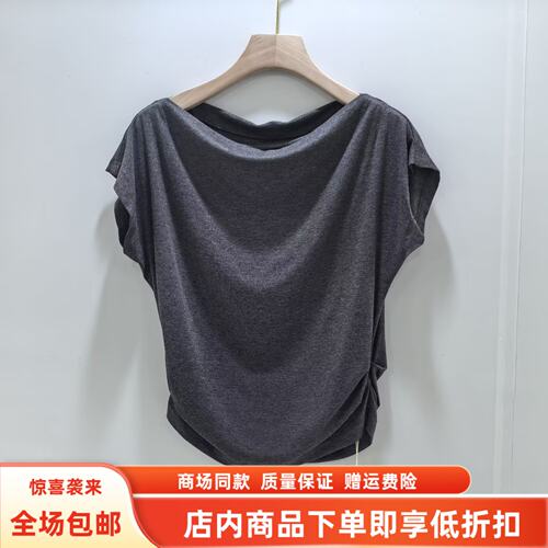 金俪朵J-B7653夏装2026女新款时尚修身一字领短袖T恤皱褶显瘦小衫
