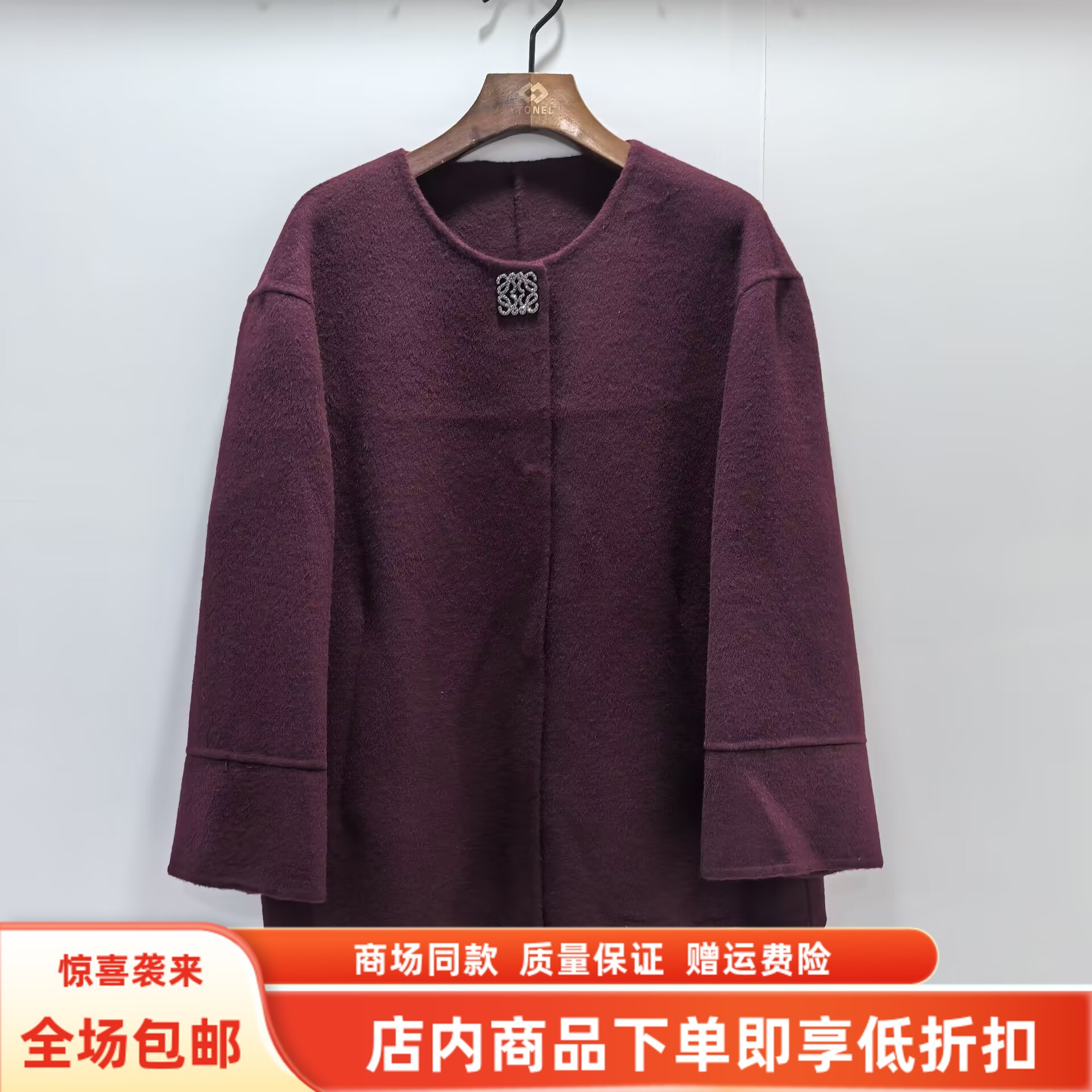 舒袖D-FMS7588冬装2025妈妈女新款时尚羊绒大衣休闲中长毛呢外套