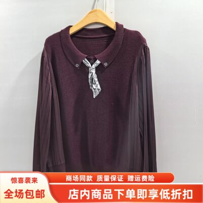 26CNM-1028春装2026女新款时尚优雅丝巾领带针织拼接宽松显瘦小衫