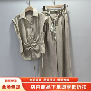 馨丽依缘XL26XB2829夏装2026女款时尚优雅无袖衬衫阔腿裤两件套裤
