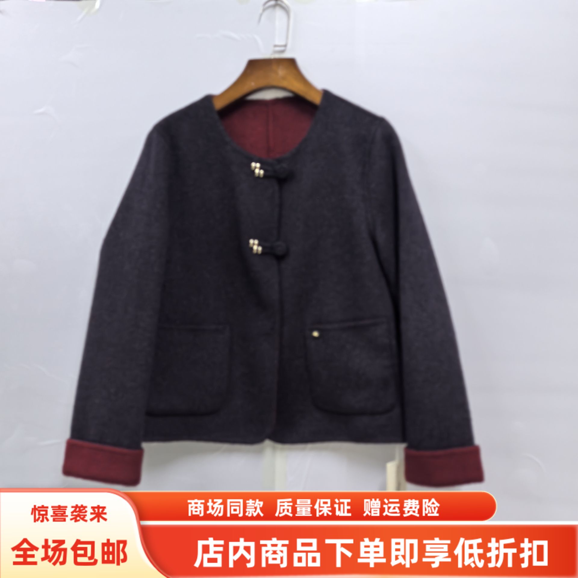 艾爱薇H-25D901冬装2025女新款时尚国风羊绒大衣撞色双面呢短外套