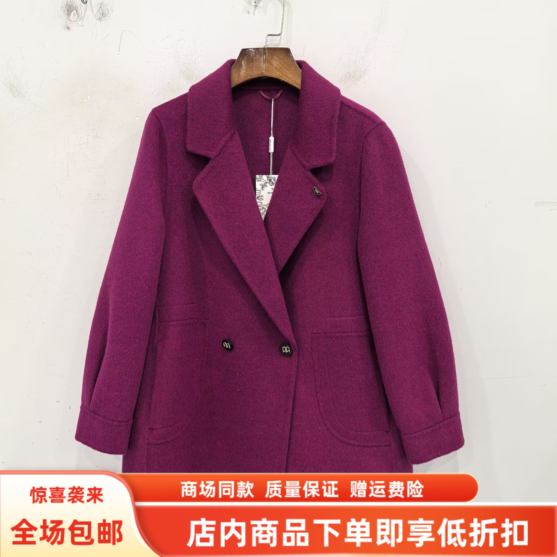 嘉雪莱YC-9233冬装2025女新款时尚休闲羊绒大衣中长款双面呢外套