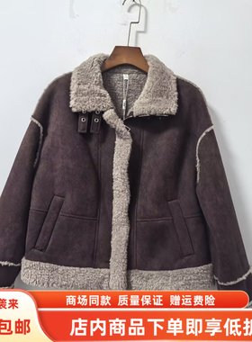 Z95006冬装2025女新款时尚休闲拼接羊羔毛麂皮保暖皮毛一体短外套