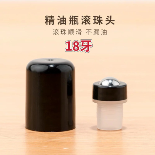 18牙精油滚珠头盖子面部丰盈精华