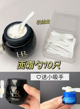 面霜挖勺小挖面霜的勺子化妆瓶按摩棒10个面膜勺子刮板勺子