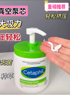 丝塔芙大白罐按压泵头550g身体乳霜挤压嘴喷嘴头正品盖子配件挖勺