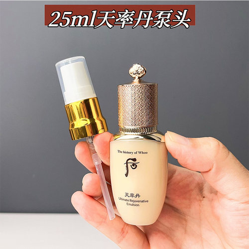 后天率丹天气丹25ml按压泵头