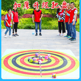 沙包投掷盘学校公司亲子户外游园拓展趣味小活动器材团建游戏靶盘